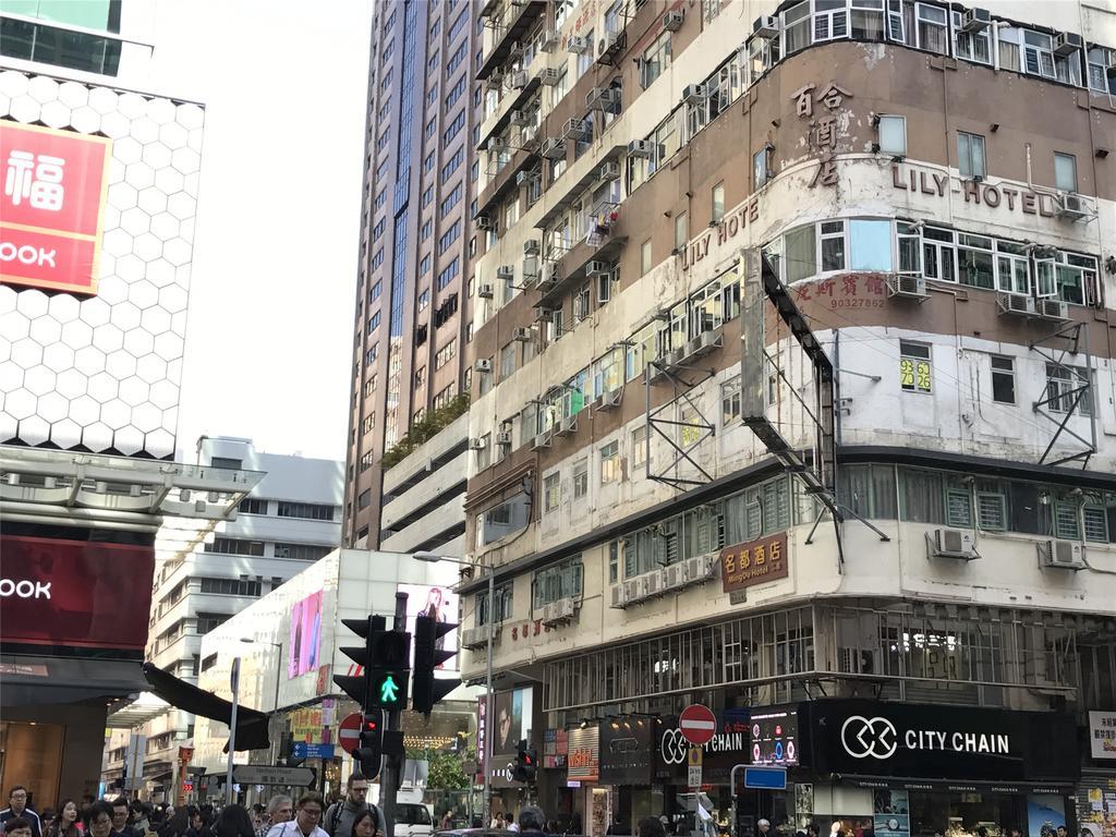 Mingdu Hostel كاولون المظهر الخارجي الصورة